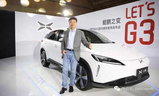 专访何小鹏:小鹏汽车要做高品质交付 造车不可以太急