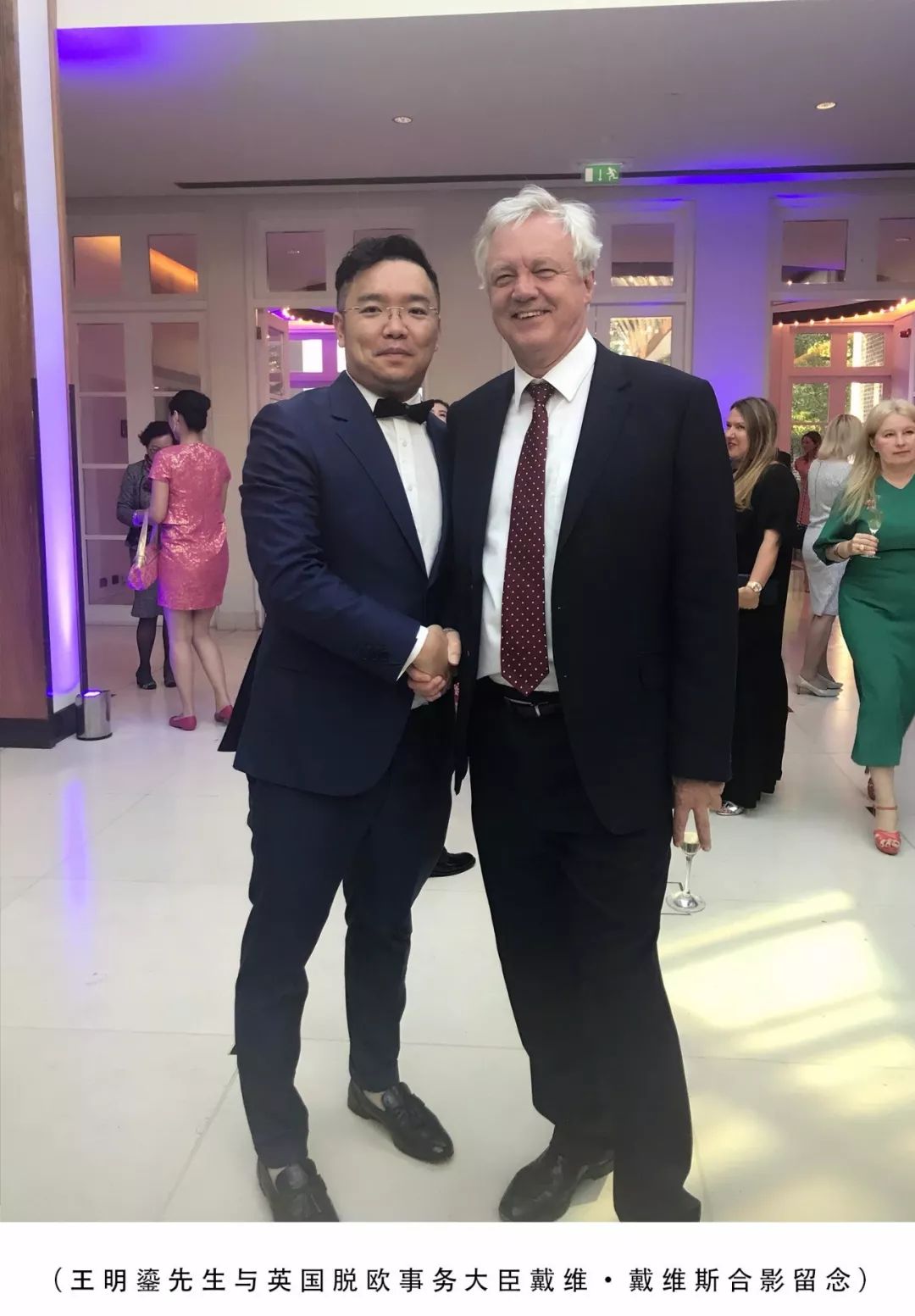 毛球科技董事长王明鎏先生受邀亮相英首相晚宴,尽显华人绅士风范