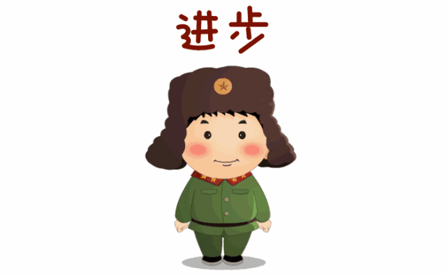 榜样有种向上的力量