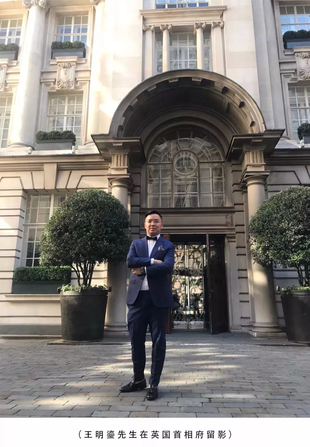 毛球科技董事长王明鎏先生受邀亮相英首相晚宴,尽显华人绅士风范