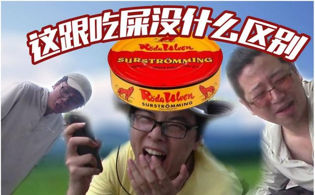 三种最难吃食物,我赌敢吃第二个的,估计有鼻炎,因为闻不着味道