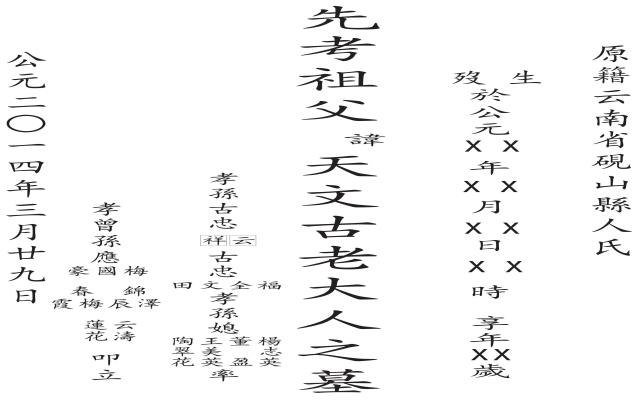 安故重什么成语_成语故事手抄报(2)