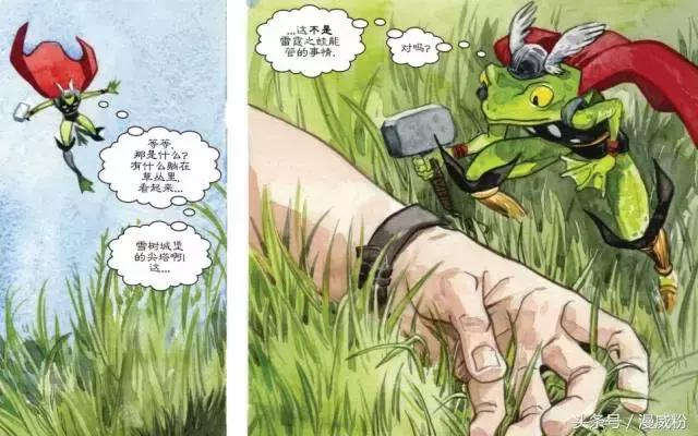 青蛙也能举起雷神之锤漫威的青蛙雷神到底是怎么回事
