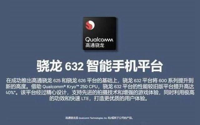 手机cpu天梯图2018年11月最新版 秒懂手机处理器性能排名 - 高通骁龙
