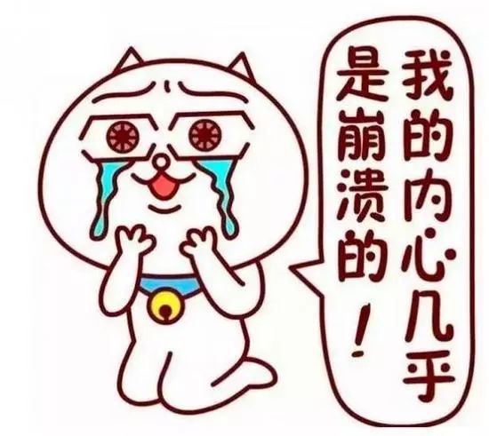 日本民众内心是崩溃的