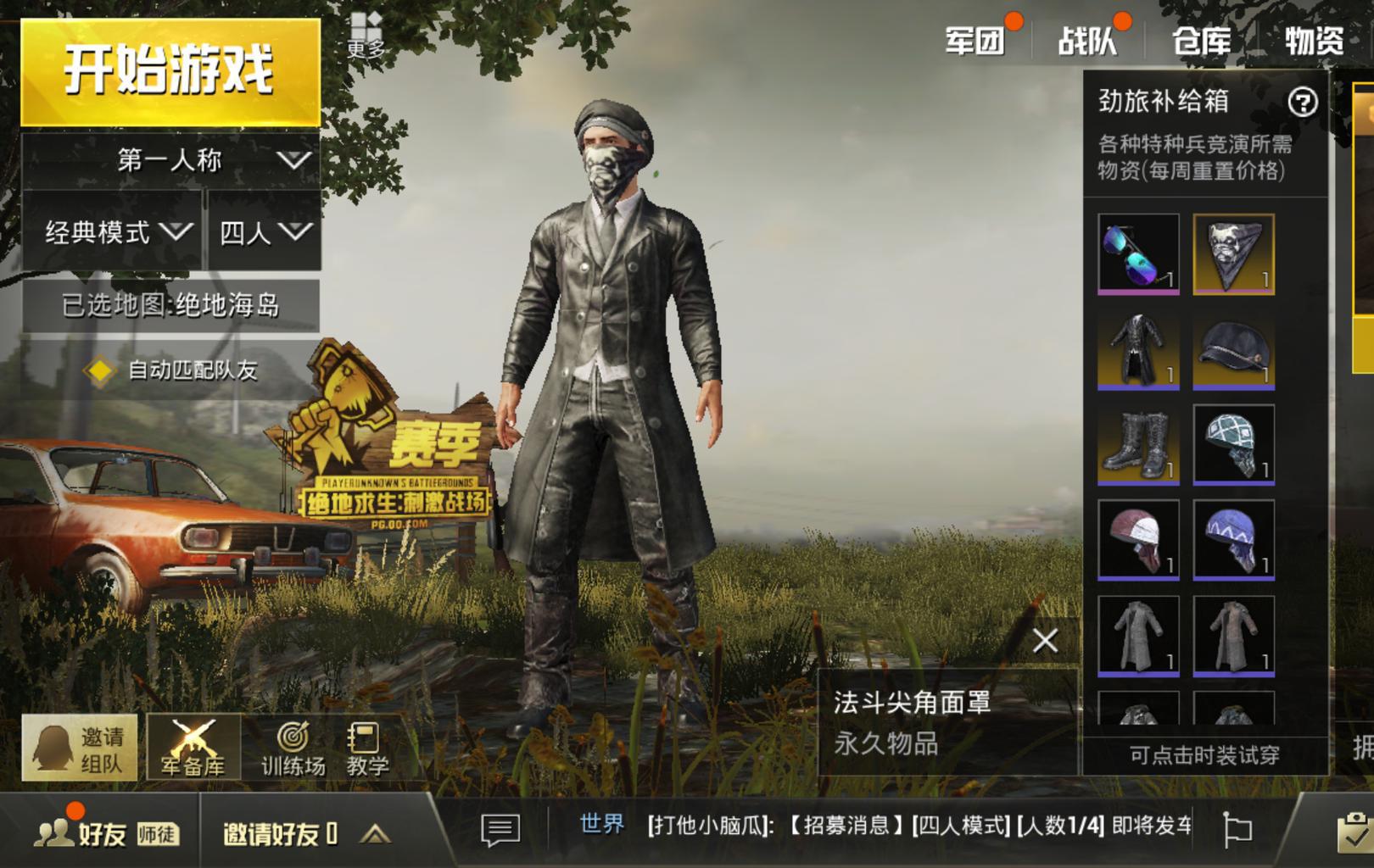 二、特点与优势