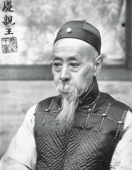 胤祥|奕欣|亲王_新浪新闻