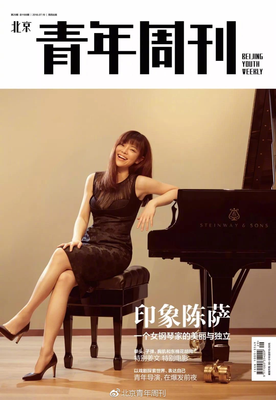 陈萨钢琴前的女神赢在高级感coverperson