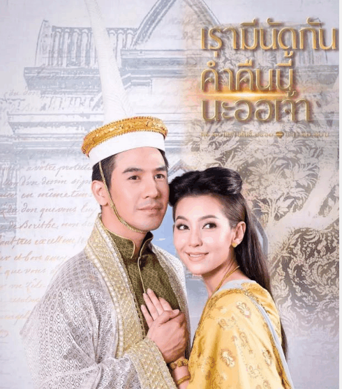 泰剧《天生一对》主角私生活被扒,三集特别版你期待吗?