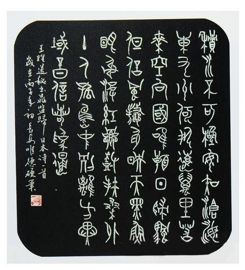 横跨文理,博采众长,西安工业大学中国书法学院院长于唯德书法!