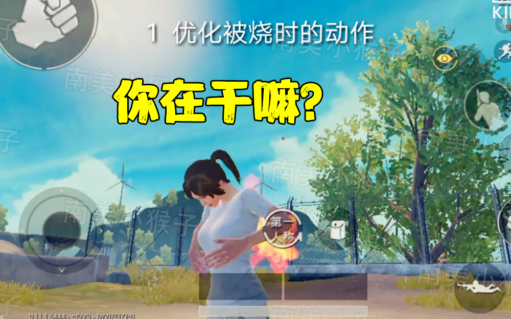 刺激战场11月更新遭玩家吐槽这3条不满还有少儿不宜画面