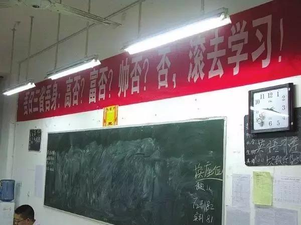 有据精选:高考是场硬仗士气很重要,这些奇葩标语喊起来可带劲了