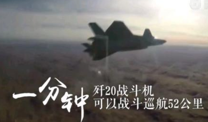 机动性超过F22:歼20最大飞行速度可能接近3马