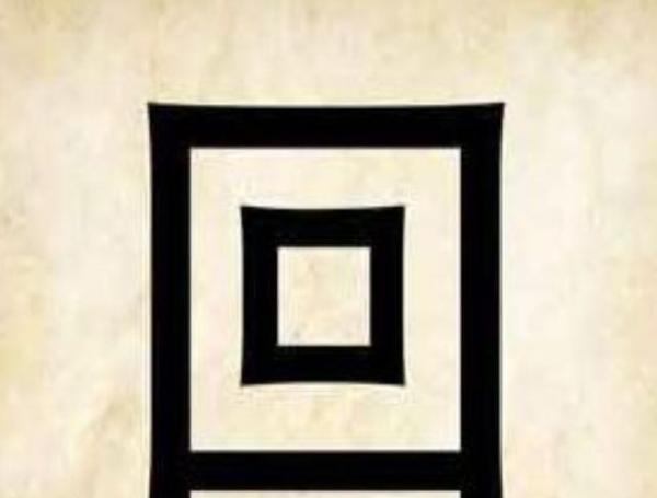 女面试官小口加大口,是什么字?硕士生吕或回,招众人嘲笑