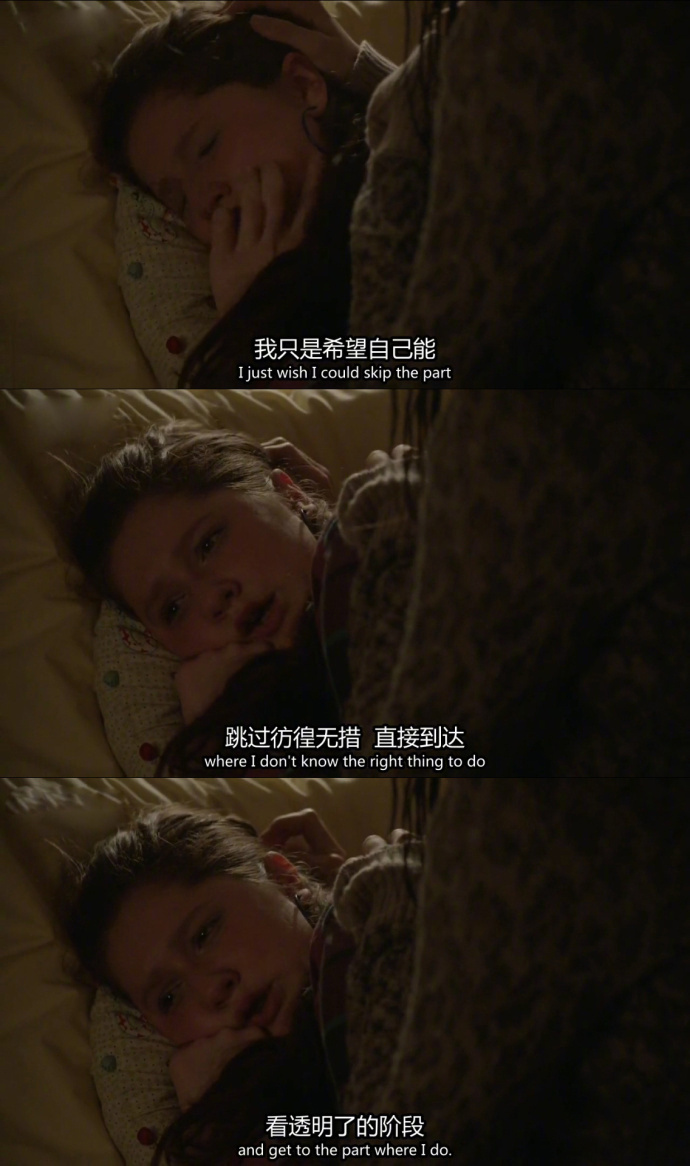 那些让人瞬间泪目的台词p1请以你的名字呼唤我p2剩者为王p