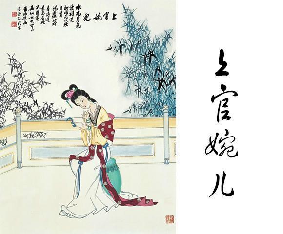 上官婉儿先后嫁父子两皇帝其真实的成长颠覆历史记载