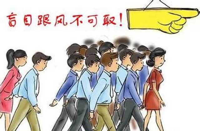 红八财富:"退币炒作"不可盲目跟风