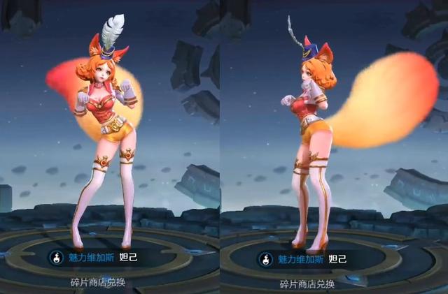 王者荣耀:妲己模型全面翻新