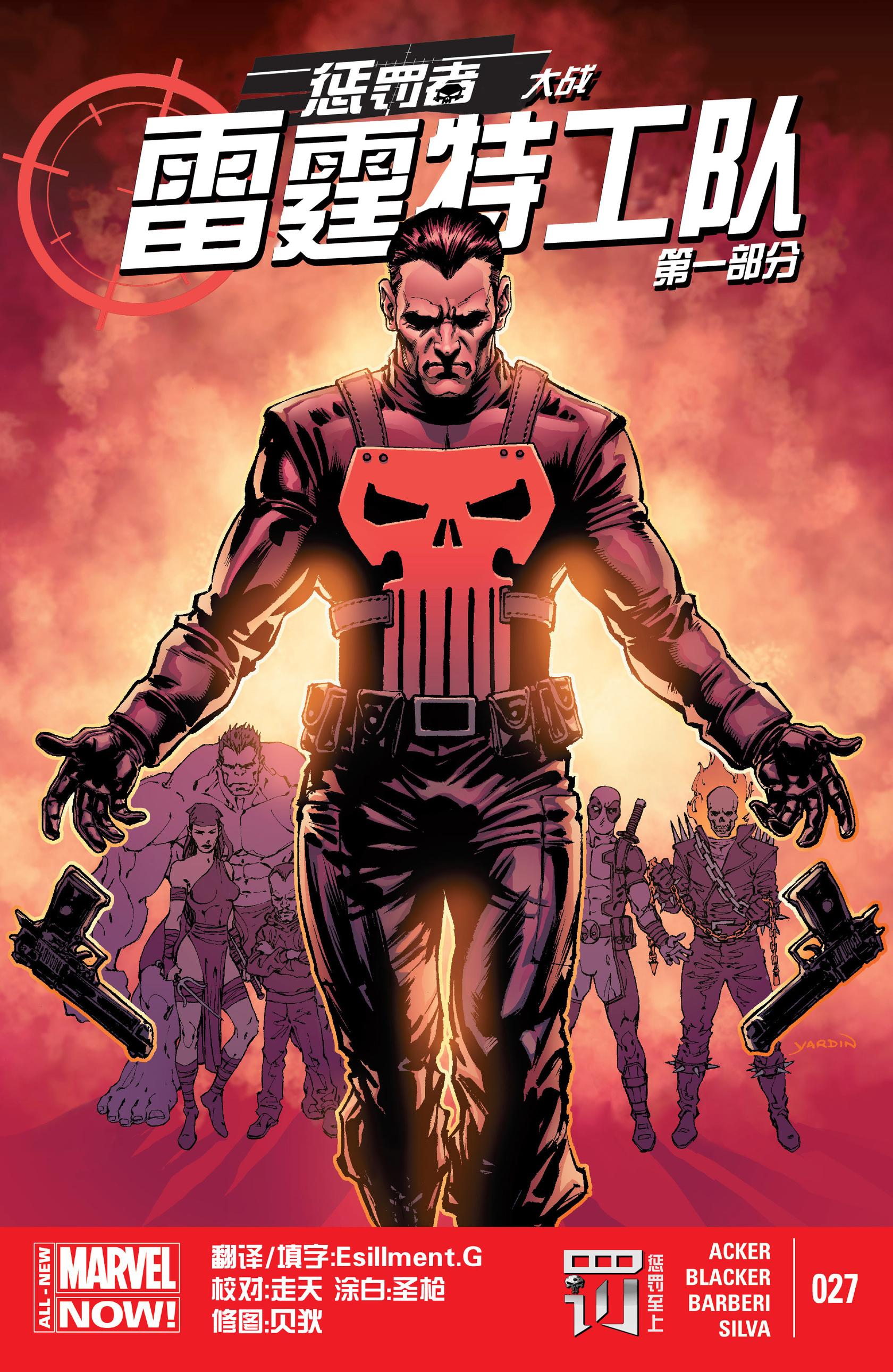 惩罚者:与蝙蝠侠相似理由,却走了另一条路的漫威反英雄