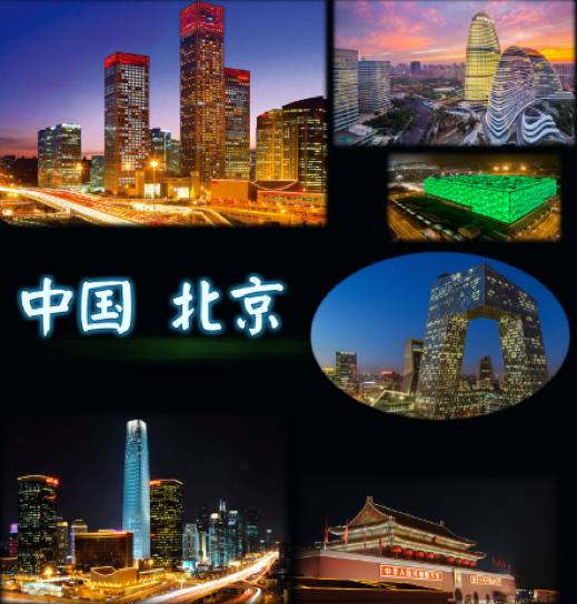 中国有北京南京西京,为何"东京"却在日本?网友:这是一个暗示