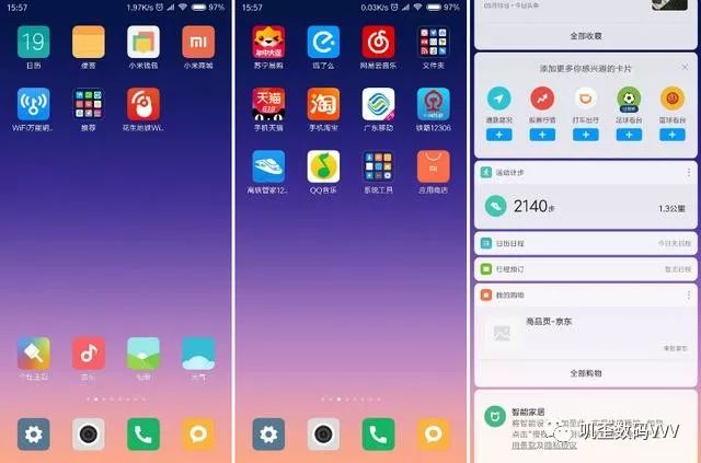 miui的游戏模式，(miui游戏模式怎么关闭)