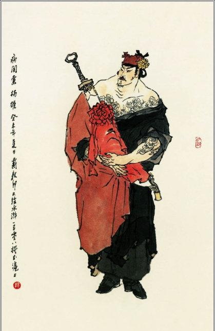 还记得央视水浒片尾的水浒人物画像么这里有全本快来收藏