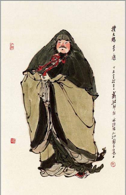 还记得央视水浒片尾的水浒人物画像么这里有全本快来收藏