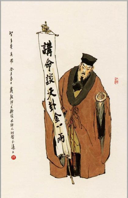 2,天罡星 玉麒麟 卢俊义1,天魁星 及时雨 宋江这篇就先奉上天罡三十六