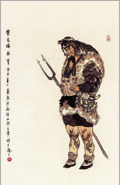 还记得央视水浒片尾的水浒人物画像么这里有全本快来收藏