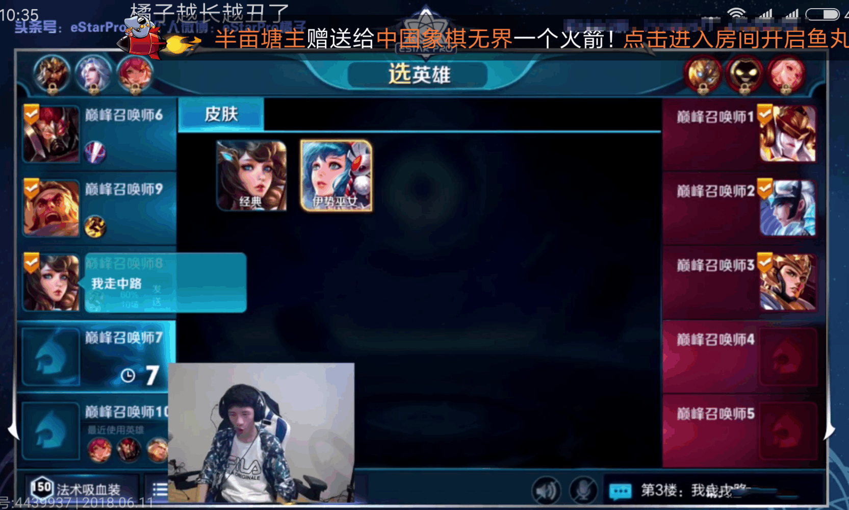 王者荣耀: estar橘子直播暴打典韦! 粉丝: 他不是无痕!