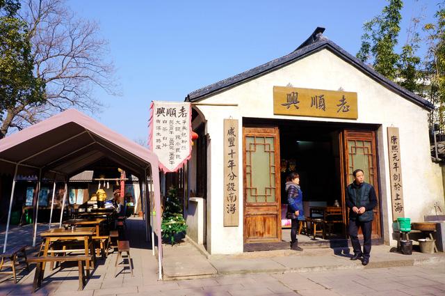 (图 百年面馆)(图 晒被子和腊肉等南浔民俗)