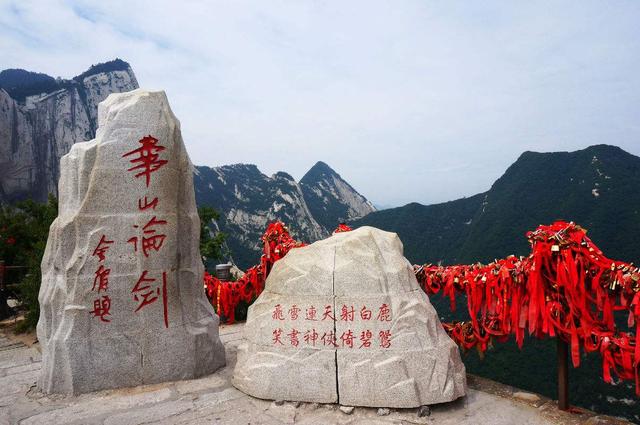 中国十大名山 中国最有名的山 中国名山排行榜