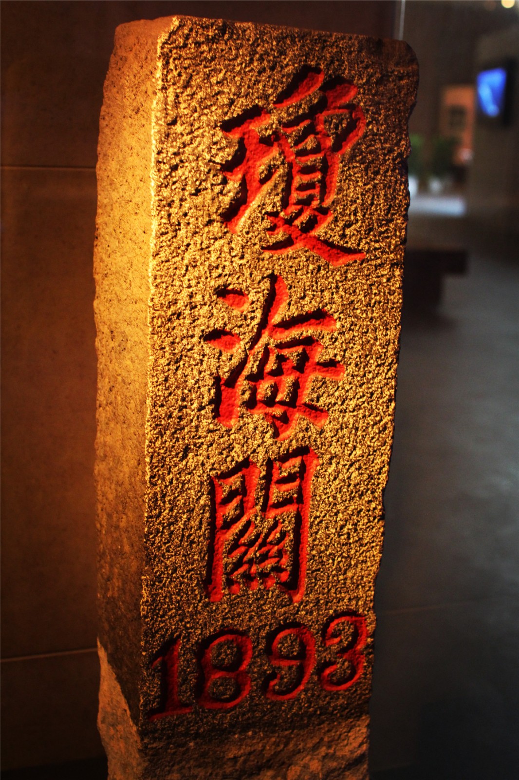 海关博物馆开放:大批走私文物首次曝光