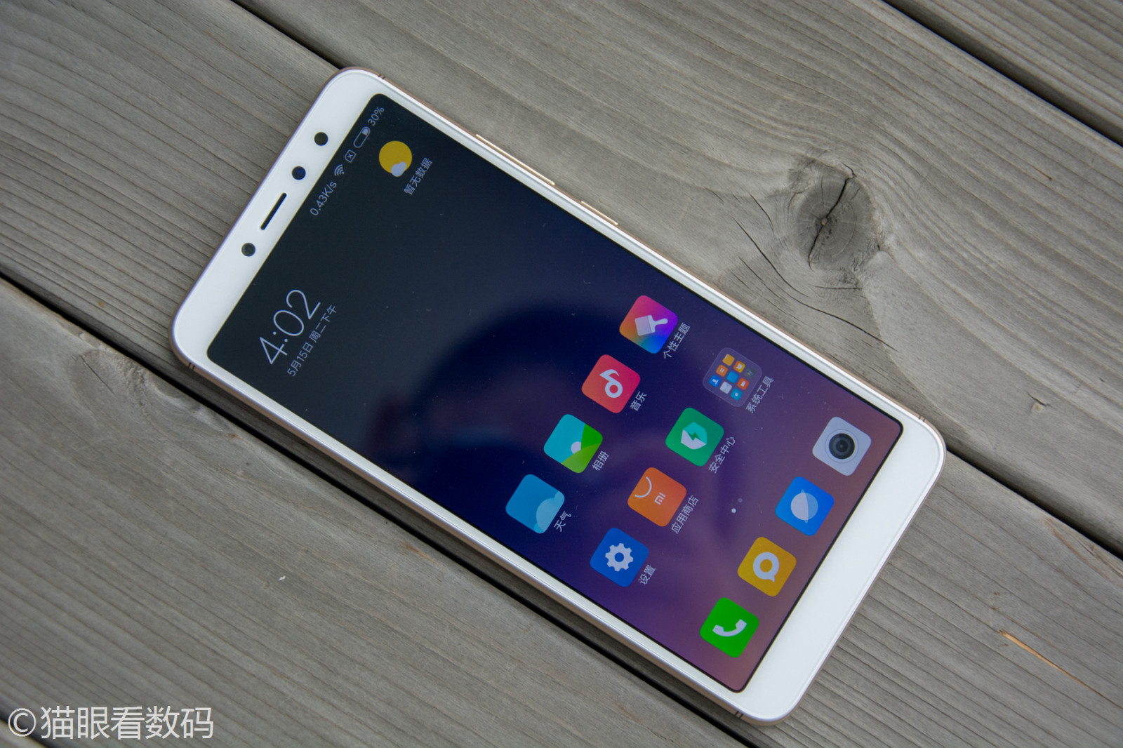 红米s2高清美图赏千元拍照手机的颜值标杆