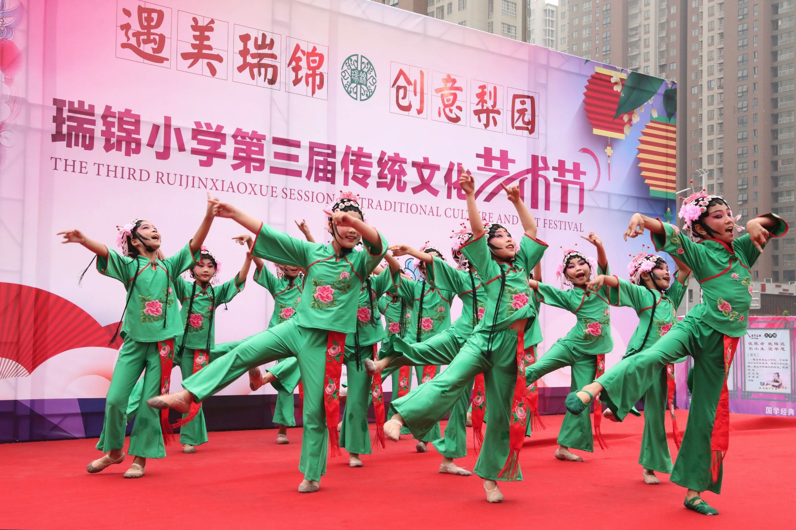 郑州经开区瑞锦小学举行第三届传统文化艺术节活动