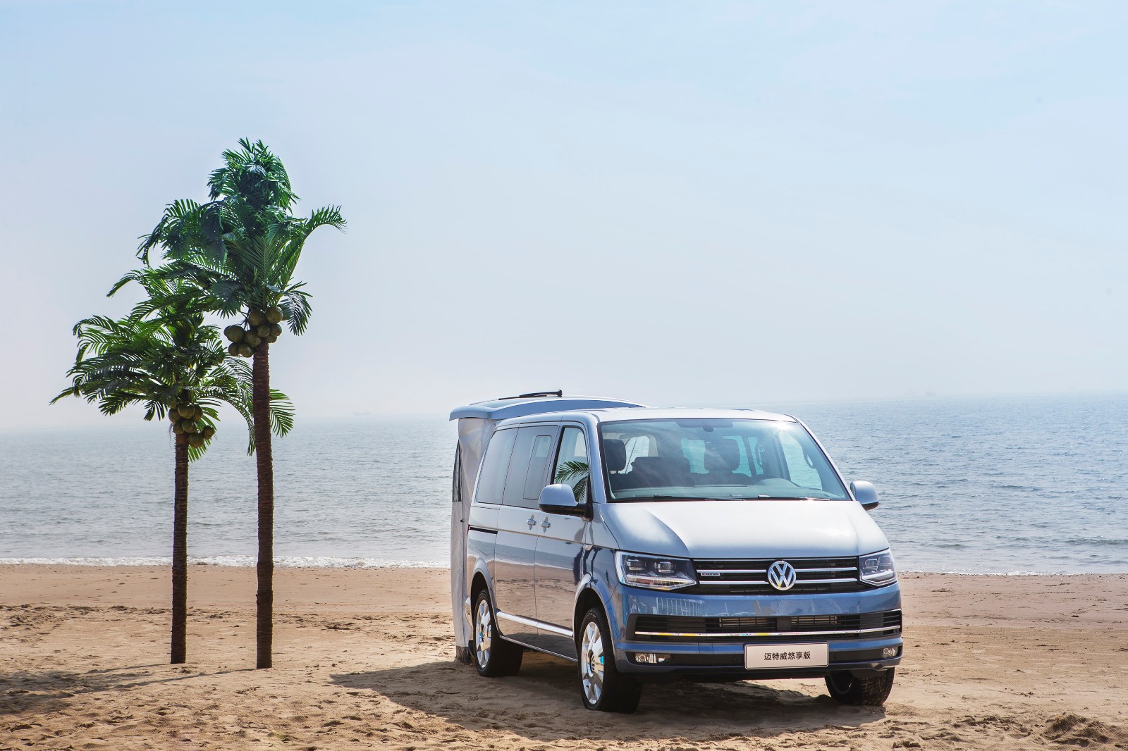 多彩生活悠享人生全新迈特威悠享版现已上市