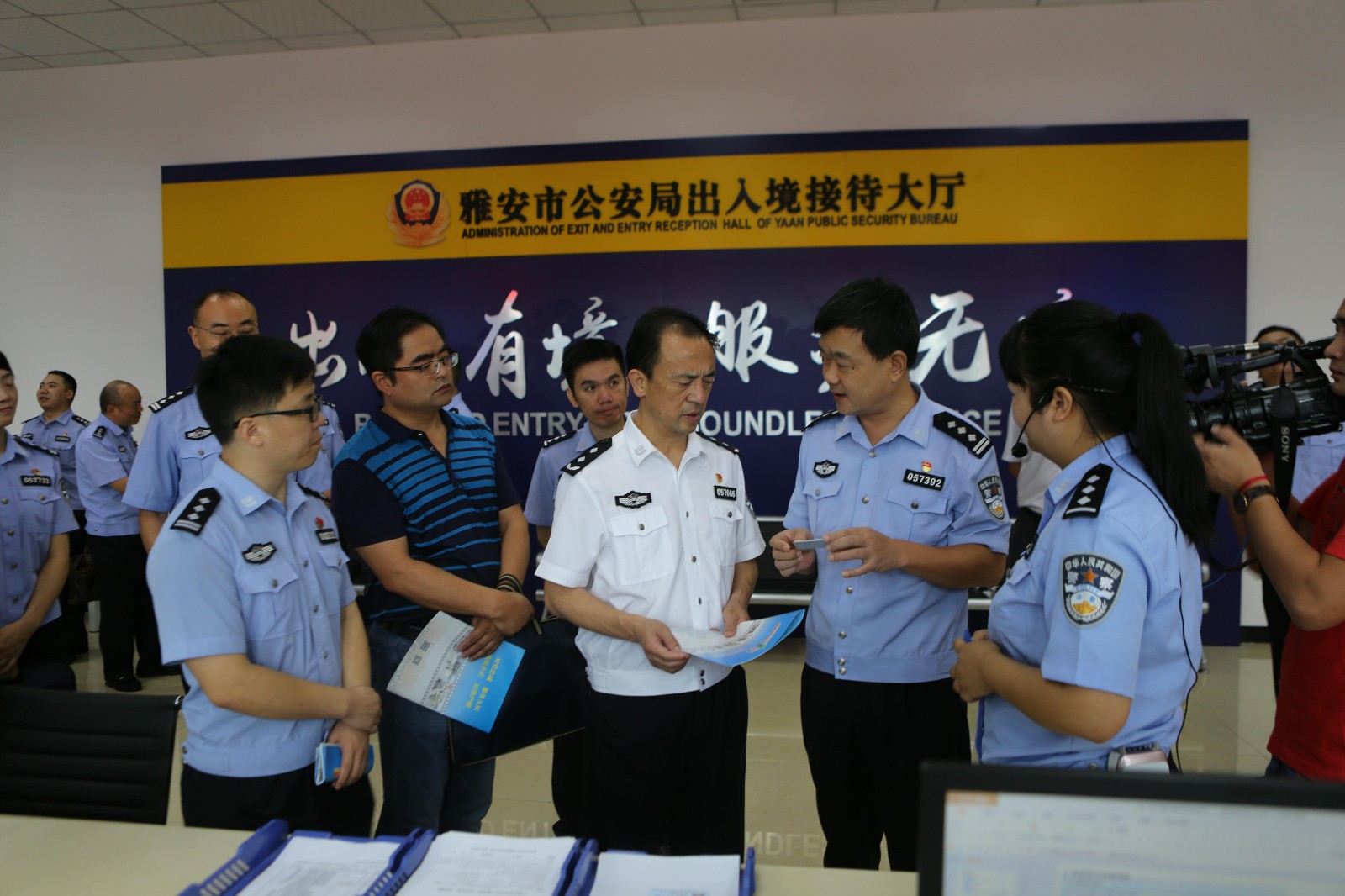 雅安市公安局召开2018年全市公安改革现场会暨半年工作总结会