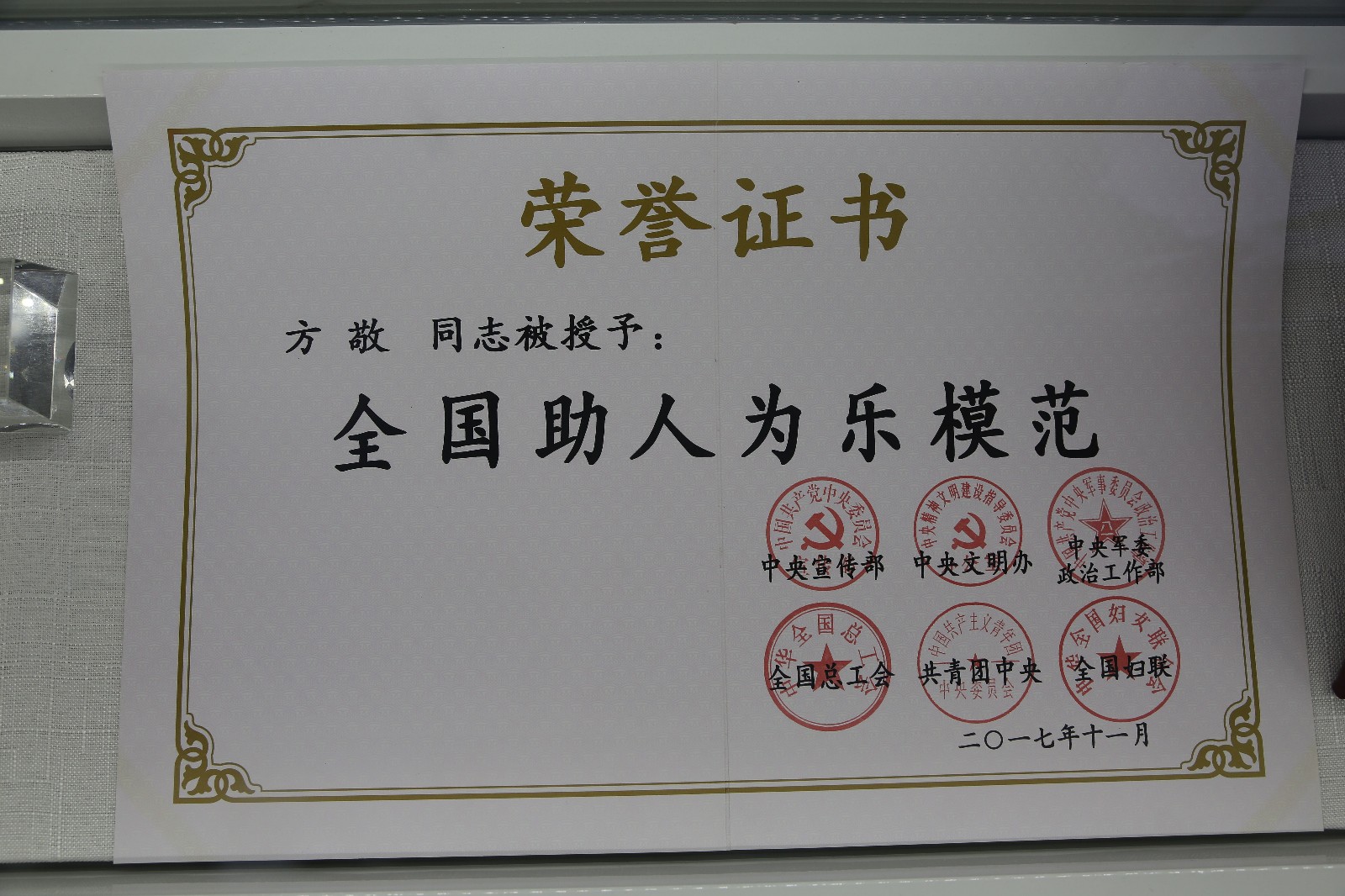 金秋送爽,江苏连云港乡贤馆迎来参观高峰