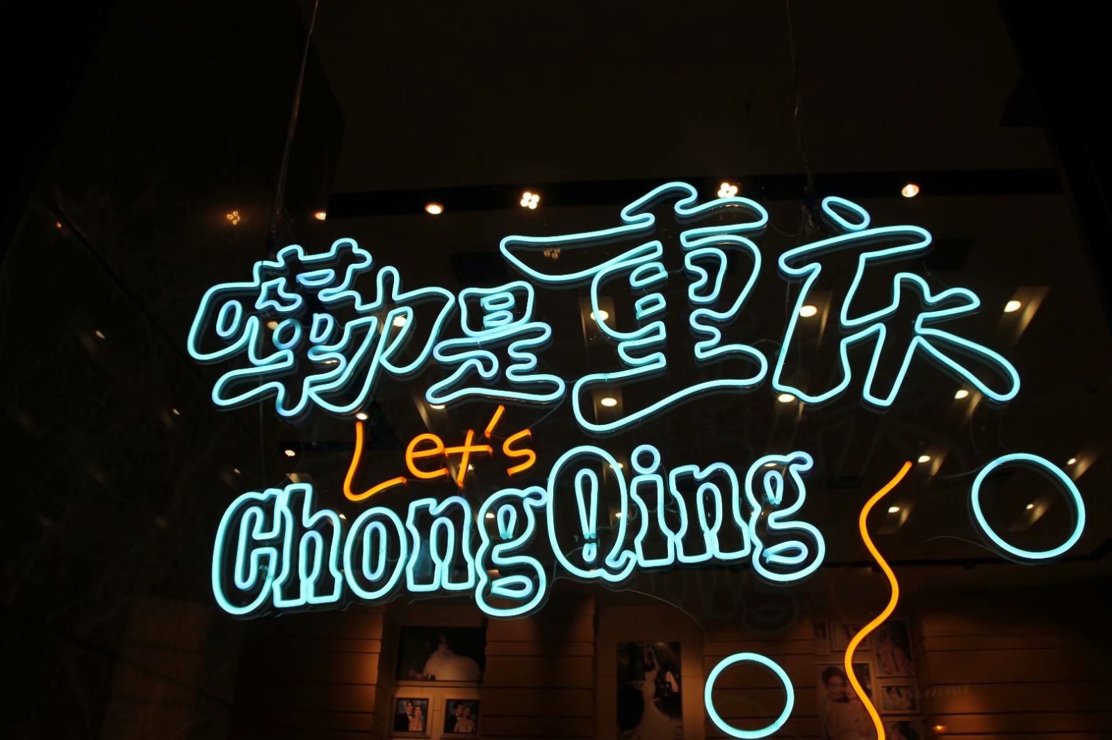 重庆网红婚纱店贴满各大网红景点图案数万游客打卡拍照合影