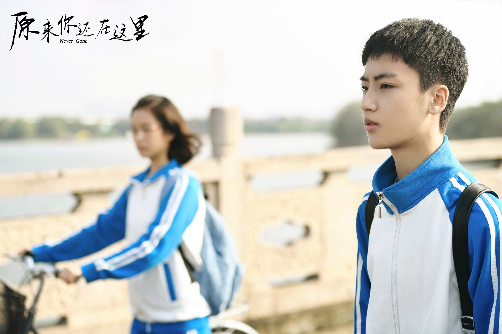 韩东君胡先煦被吐槽"钢铁直男"《原来你还在这里》引发网友共鸣