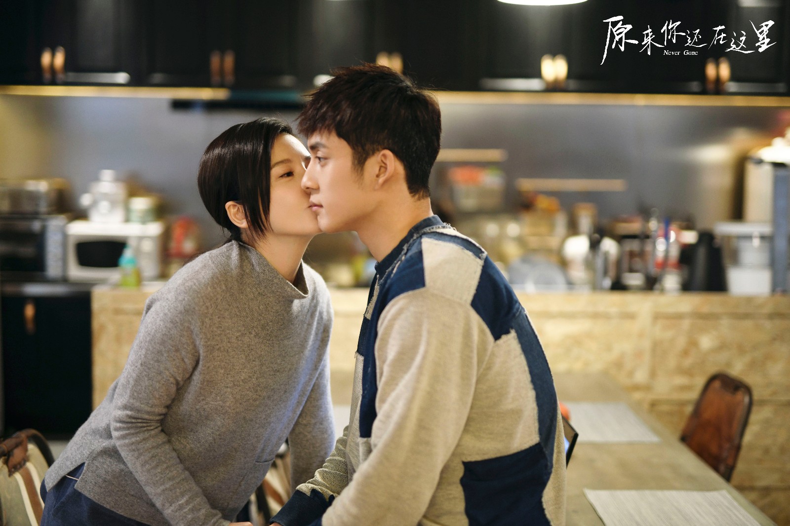 催泪弹杨子姗韩东君虐心分手原来你还在这里今晚更新