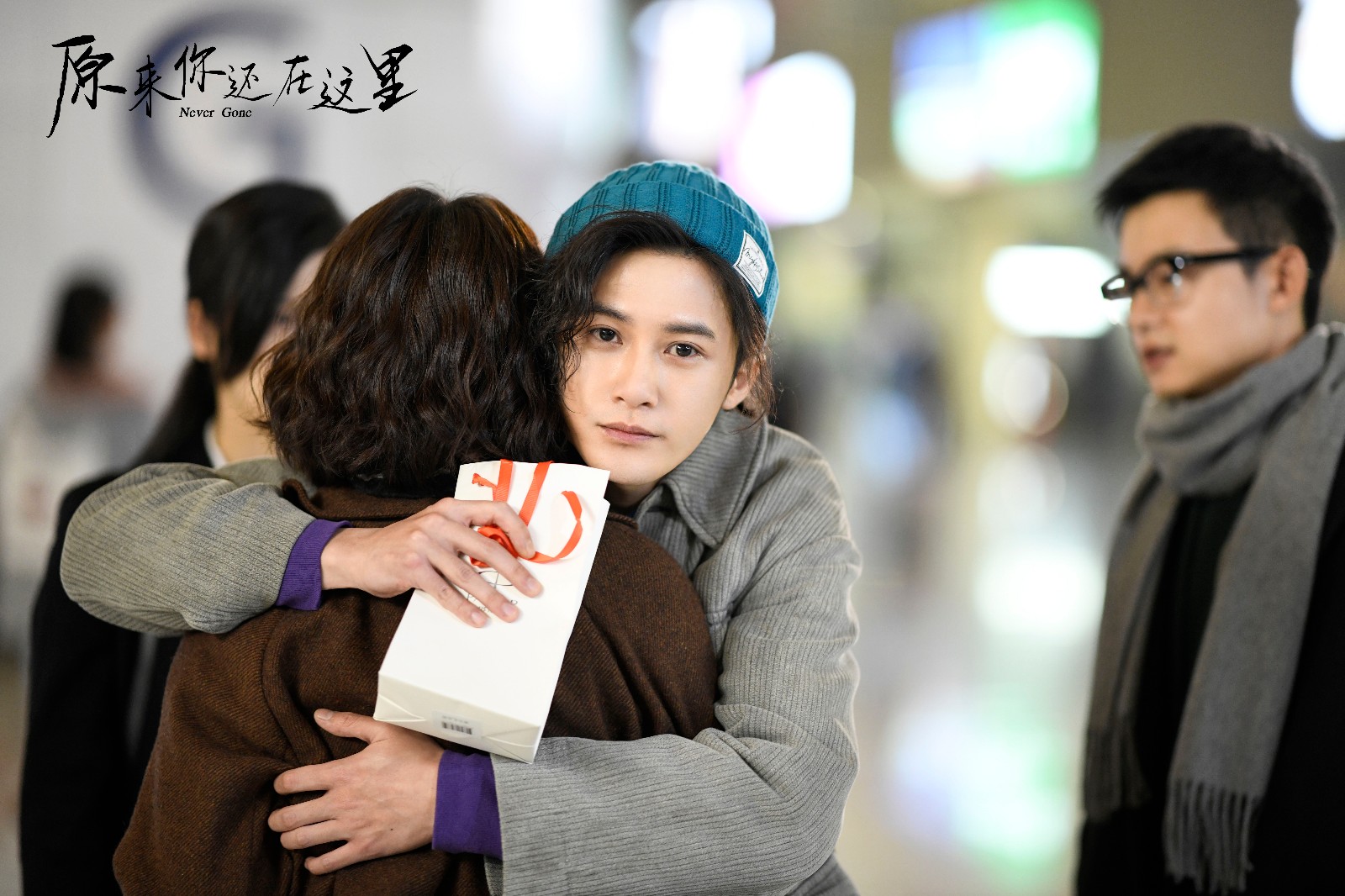 催泪弹杨子姗韩东君虐心分手原来你还在这里今晚更新