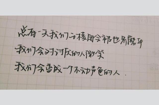放下思念,断了执念,回不去的曾经别去留恋