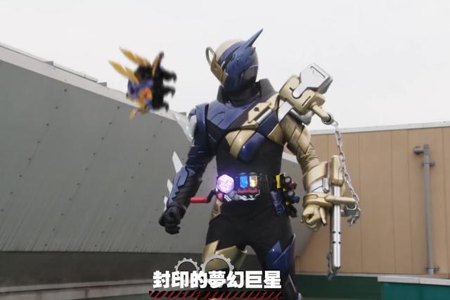 假面骑士build:龙锁这个有一定的争议,毕竟build中基础换装形态能力