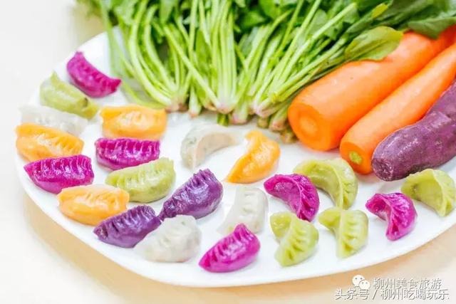 五彩蔬菜水晶饺你们吃过咩?
