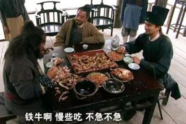 《水浒传》中有一个最大的疑惑:来二斤牛肉,原来我们都被骗了
