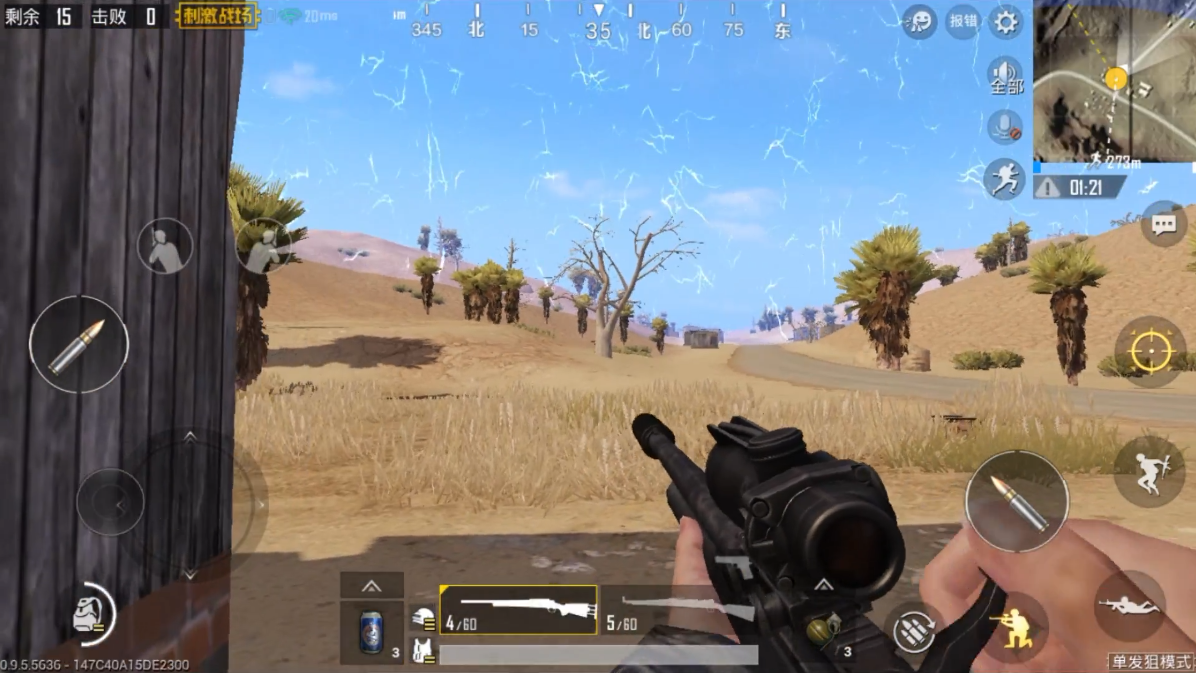 绝地求生:吃鸡狙击模式特训,天知道离神枪手还有多远?