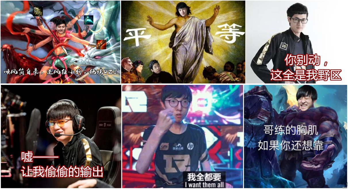 rng尽管坐拥强大的优势——"众生平等"letme,"胸肌给你靠"ming,"世界