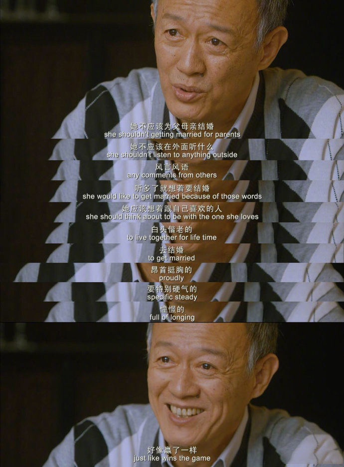 那些让人瞬间泪目的台词p1请以你的名字呼唤我p2剩者为王p