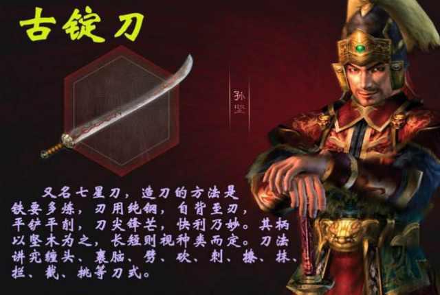 中国历史上的名刀，除了唐刀之外，你还知道哪些？